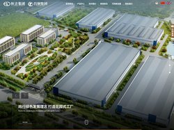 恒吉集团 • 昌铜集团有限公司官网
