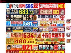黄冈拙墙工艺品有限公司