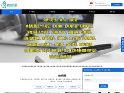 代办公司注册注销_各类经营许可证_商标注册_软著登记_奇蚁企服