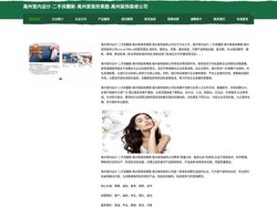 禹州室内设计-二手房翻新-禹州家装效果图-禹州装饰装修公司