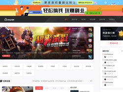 爱奇益手游网-好玩的手机游戏pc游戏大全_2023热门游戏排行榜