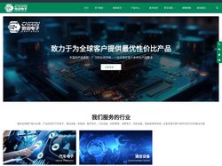 FPC_多层软板_软排线_软硬结合板_打样和批量厂家-驰信电子