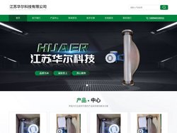 E+H83F50质量流量计|E+H83F40质量流量计-江苏华尔科技有限公司