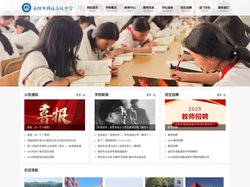 岳阳市洞庭高级中学