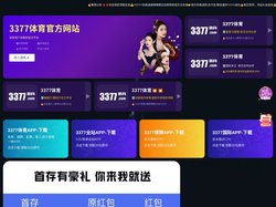 ✅【2025大户首选】