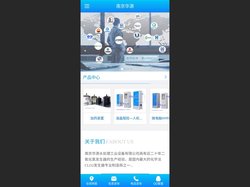 南京华源|二氧化氯发生器|次氯酸钠发生器|次氯酸钠发生器设备|高纯二氧化氯发生器|消毒设备|加药设备|水处理加药装置 -