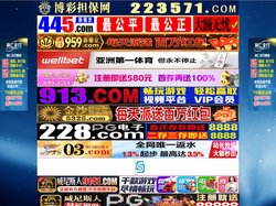 泰安富泰土工材料有限公司
