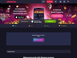 Вавада зеркало рабочее ⚡Vavada casino рабочее зеркало