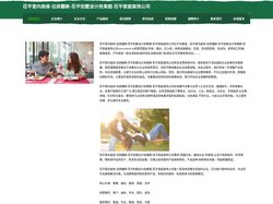 茌平室内装修-旧房翻新-茌平别墅设计效果图-茌平家庭装饰公司