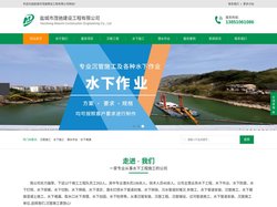 沉管工程,潜水作业,水下施工