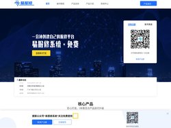 智能报修管理系统_企业设备报修管理平台_微信公众号报修系统