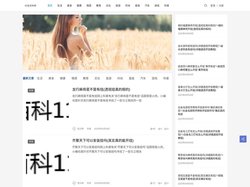 知识网-优质百科资讯分享平台