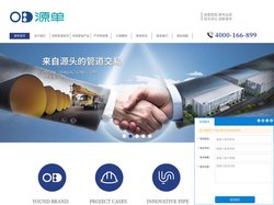 源单市政管道|drpo钢塑增强缠绕管|BFDR玄武岩纤维排水管|玄武岩纤维增强聚乙烯MAS复合管-源单新材料科技（成都）
