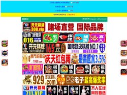 珠海缺戏机械设备有限公司