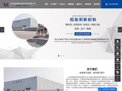 PK板_PK板厂家_建筑PK板_预应力PK板_江苏恒逸明新材料科技有限公司