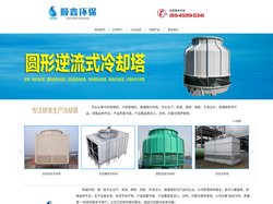 哈尔滨冷却塔厂家|黑龙江冷却塔厂家【顺鑫环保】
