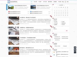 平口袋厂_PE平口袋_OPP平口袋-山东莒县塑料袋厂-上海叶季
 -