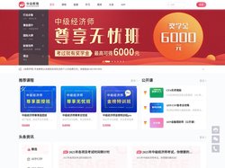 【华金教育】专注金融资质证书培训_让金融考试更简单