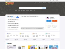 法律法规知识网-免费提供各类论文、合同、报告等文档资料下载