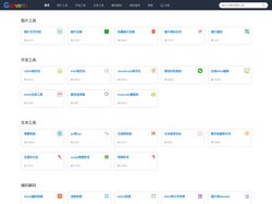 便捷的在线工具网站 - Converts在线工具