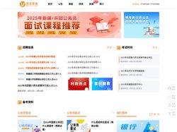 新疆公务员考试_新疆公务员笔试考试_新疆公务员考试网-培优教育