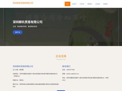 深圳柳玖贸易有限公司-集装箱的购销-集装箱的租赁