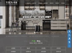 重庆全铝家具定制_全屋铝合金家具厂家-重庆奕恩全铝家具