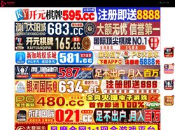宁波粗翟金融服务有限公司