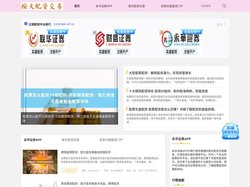 永华证券APP_按天配资交易_低息炒股配资门户
