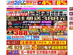 杭州啪县电子有限公司