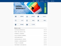 武汉联想招聘中心-武汉摩托罗拉招聘中心-武汉联想暑假工/寒假工/实习生/小时工招聘-联想家园/联想公寓/联想青年城