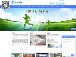 粉尘处理环保设备、 废气处理环保设备、 油漆废气处理环保设备、 打磨粉尘处理环保设备、