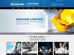 海固防毒面具_防尘面具_防毒防尘半面罩全面罩价格厂家