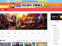 手机游戏下载_手机app软件下载_手机游戏中心下载安装-游戏墙下载站