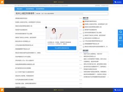 杭州上城区刑事律师_杭州上城区刑事辩护律师_杭州上城区知名刑事律师_吴亮律师 15555555523