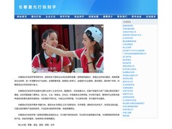 长春简单激光打标刻字|刻字打标|礼品刻字|饰品刻字|打标刻字|激光打标刻字|打标加工|激光打标加工|