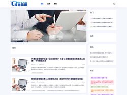 抖米无垠-为您提供短视频代运营-抖音短视频代运营-快手短视频运营