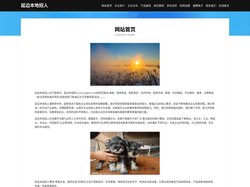 延边本地招人