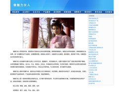 做魅力女人-男人女人-爱情电影-爱情故事