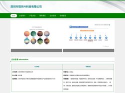 深圳市琪乐叶科技有限公司|ERP定制|企业业务系统定制