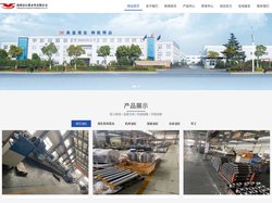 江都永坚-启闭机-扬州永坚-江都永坚公司-扬州市江都永坚有限公司
