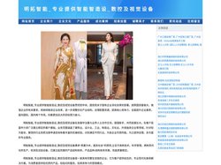 明拓智能_专业提供智能智造设_数控及视觉设备