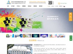双色模具,仪表外壳,仪器仪表壳体,导轨工控接线盒-余姚市精钢模具有限公司