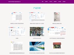网上销售五金交电、灯具、家具、朔州市丰草电子商务有限公司