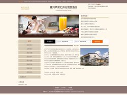 嘉兴芦席汇开元观堂酒店-首页