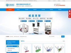 装配式成品抗震支吊架-镁质漂珠高晶耐火风管-湖南中衡高科科技有限公司