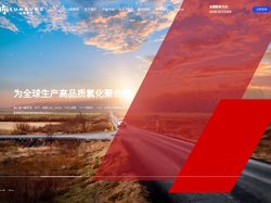 氯化聚乙烯CPE_氯化聚氯乙烯CPVC_氯磺化聚乙烯CSM-山东山旭新材料有限公司