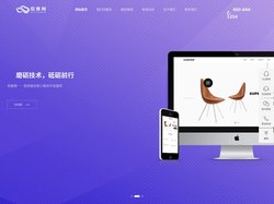 上海小程序开发公司-微信小程序制作开发-小程序定制公司-佰推网
