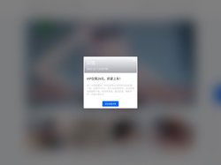 六六图集 – 一个汇集美图资源的社区