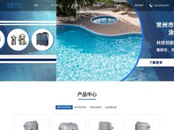 泳池设备厂家定制-泳池太阳能热水系统-游泳池毛发收集器-泳池水处理循环设备-沃德可利